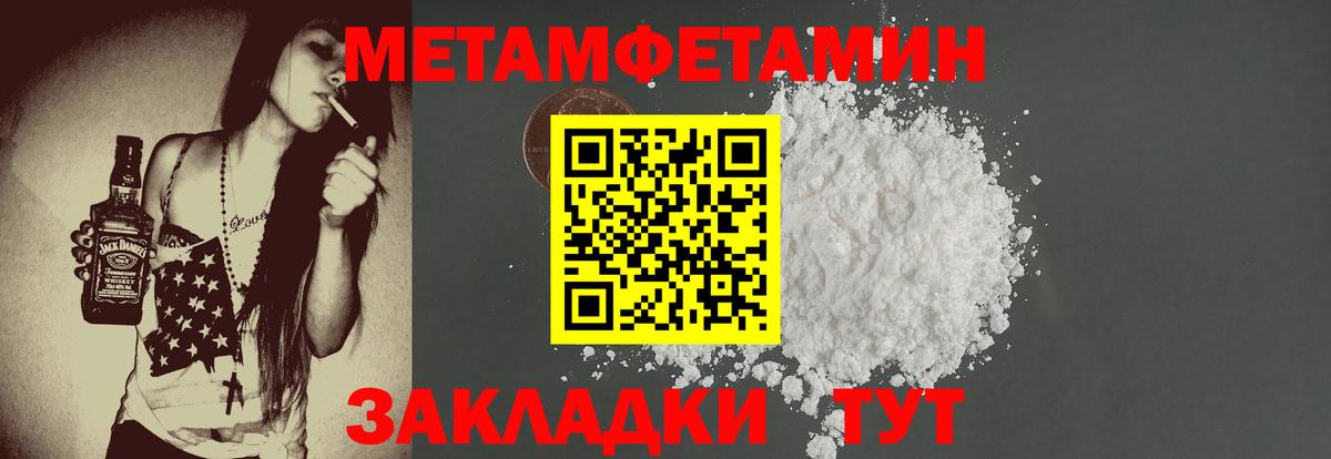 Amphetamine Розовый Пугачёв