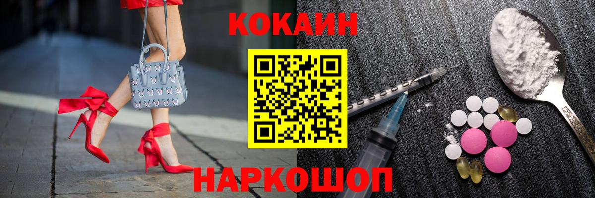 КОКАИН Эквадор Пугачёв