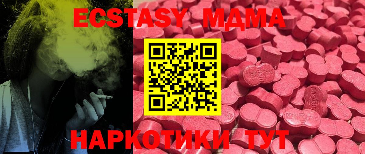 Ecstasy DUBAI Пугачёв