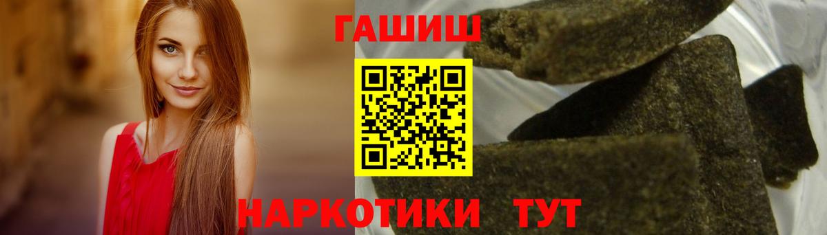Гашиш индика сатива Пугачёв
