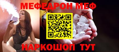 прущие крисы Северобайкальск