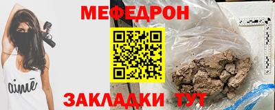 кокс Севастополь