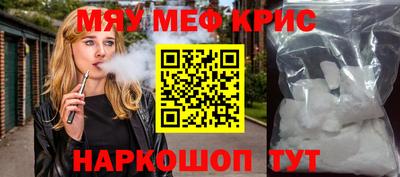 кокаин Рыбинск