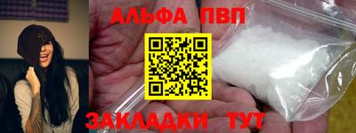 кокаин Рыбинск