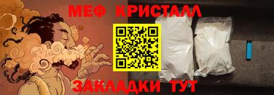 наркотики Рузаевка