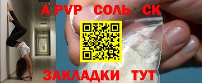 наркотики Рузаевка