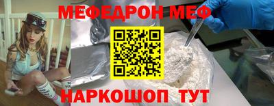прущие крисы Северобайкальск