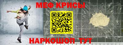 прущие крисы Северобайкальск