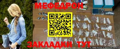 прущие крисы Северобайкальск