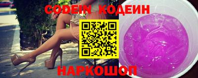 кокаин Рыбинск