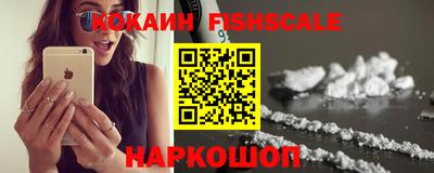 кокаин Рыбинск