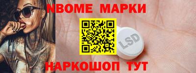 наркотики Рузаевка