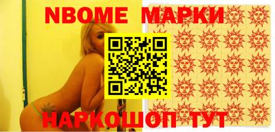 кокаин Рыбинск