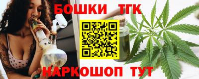 наркотики Рузаевка