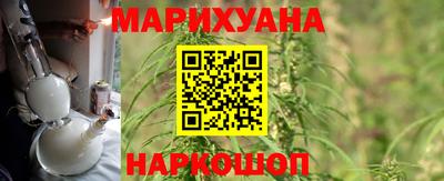 наркотики Рузаевка