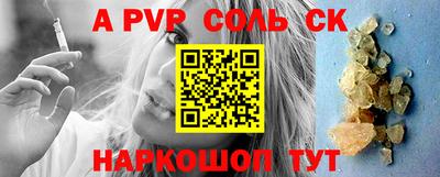 кокс Севастополь