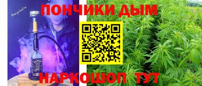 кокаин Рыбинск