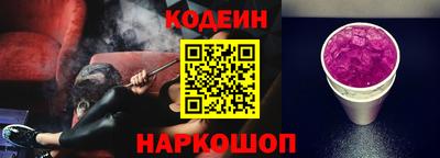 кокаин Рыбинск