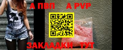 герыч Рязань