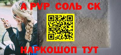герыч Рязань