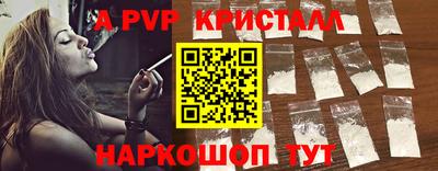 наркотики Рузаевка