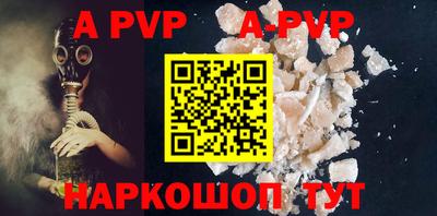 герыч Рязань