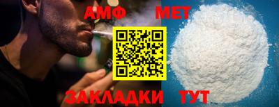 прущие крисы Северобайкальск