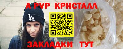 наркотики Рузаевка