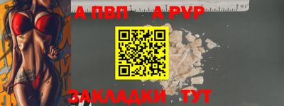 герыч Рязань