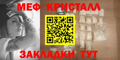 кокаин Рыбинск