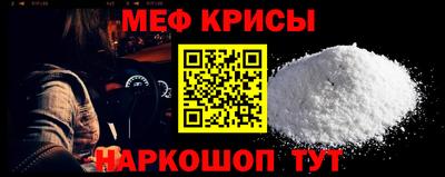наркотики Рузаевка