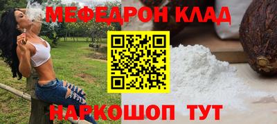 кокс Севастополь