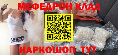 кокс Севастополь