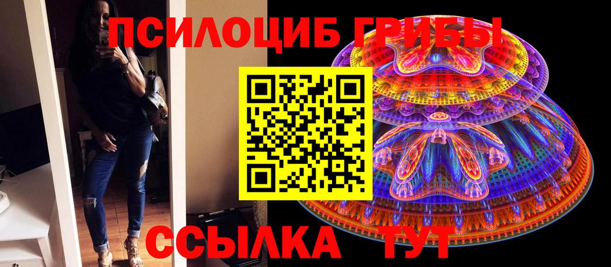 Меф   Пугачёв  Канабис  ГАШ  АМФЕТАМИН кристаллы  Вход с VPN  Меф МЯУ МЯУ  ГАШ 
