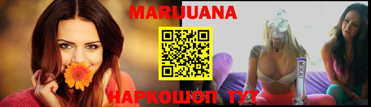 Пугачёв  МАРИХУАНА план  Вход с VPN  Каннабис планчик  Канабис марихуана 